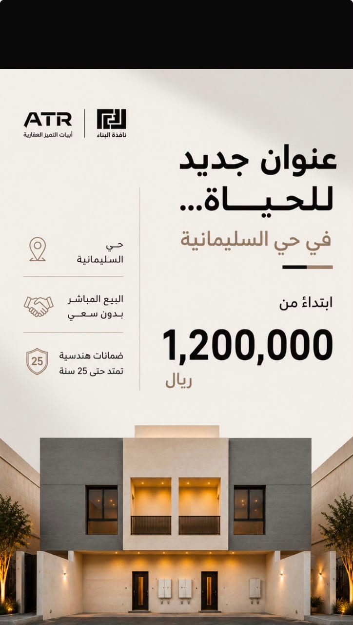 الحملات الإعلانية