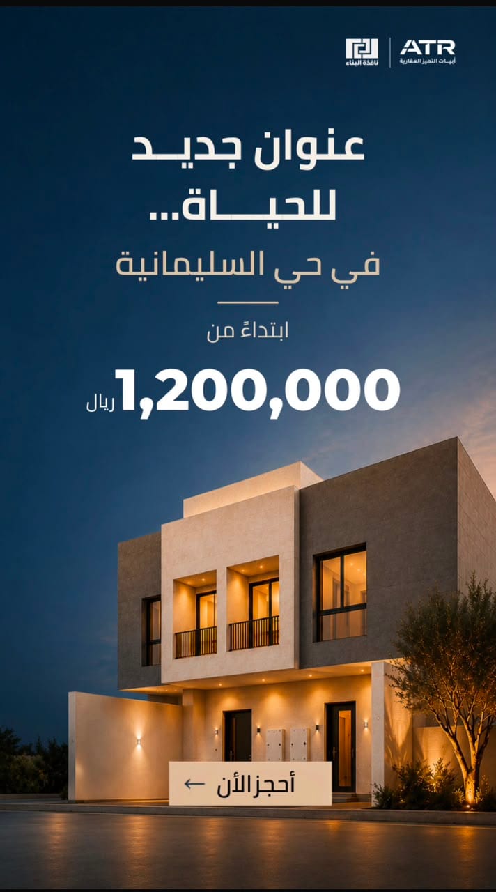 الحملات الإعلانية